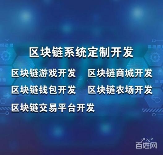 【图】- 爱我中华专业系统开发 - 广州天河网站建设 - 广州